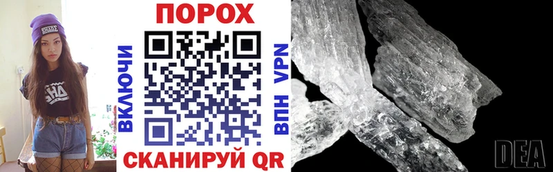 АМФЕТАМИН Розовый  купить закладку  это Telegram  Облучье 