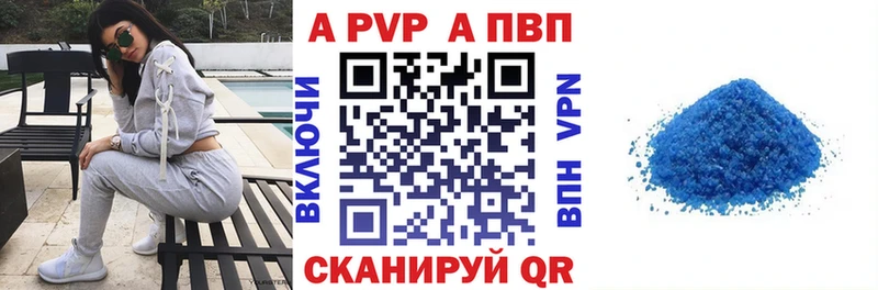 Альфа ПВП VHQ Облучье