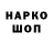 Кодеиновый сироп Lean Purple Drank Alexandr Pavlovsky