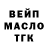 ГАШ ice o lator Polinka Poleschuk
