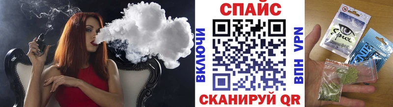 Бутират жидкий экстази  OMG ТОР  Облучье 
