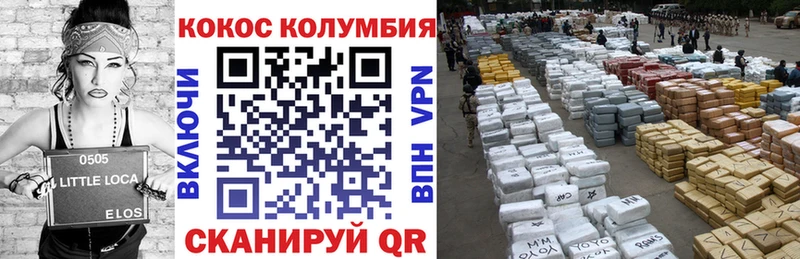 КОКАИН FishScale  Облучье 