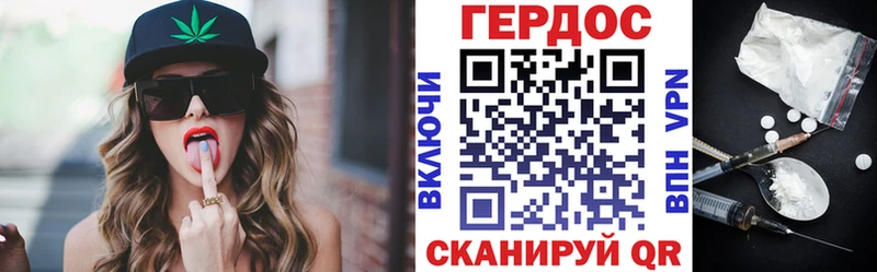 ГЕРОИН Афган где купить наркоту Облучье