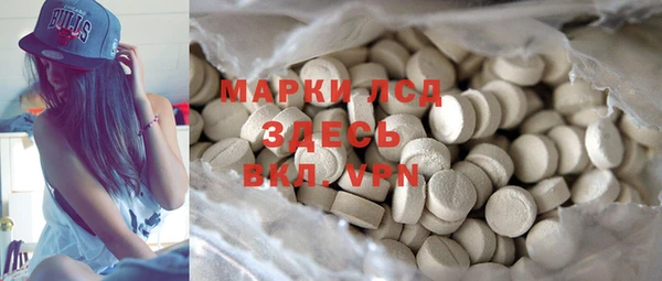 spice Белоозёрский