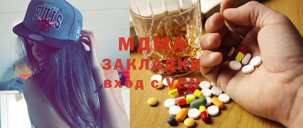 круглые Беломорск