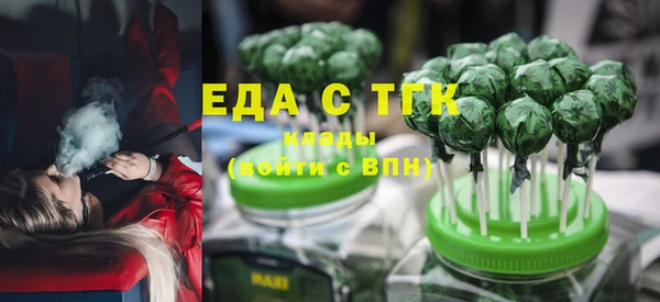 прущие крисы Белокуриха