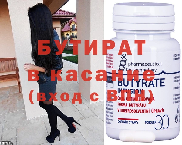 spice Белоозёрский