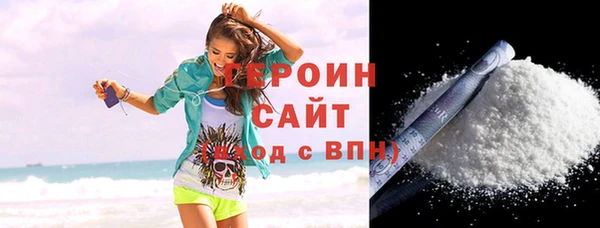 прущие крисы Белокуриха