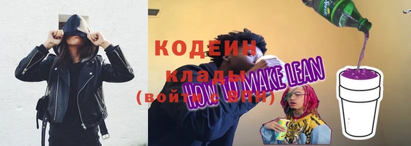 прущие крисы Белокуриха