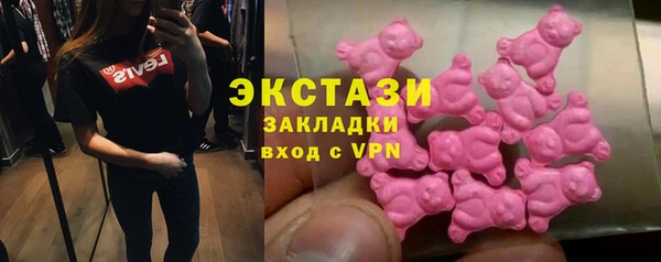 круглые Беломорск
