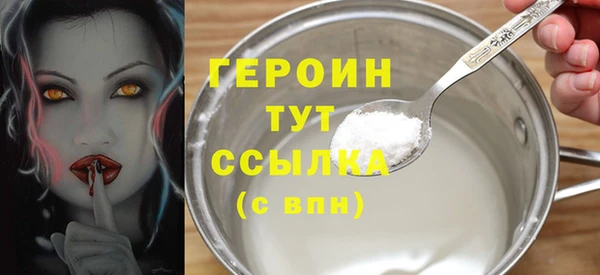 spice Белоозёрский