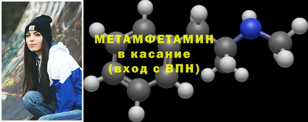 прущие крисы Белокуриха