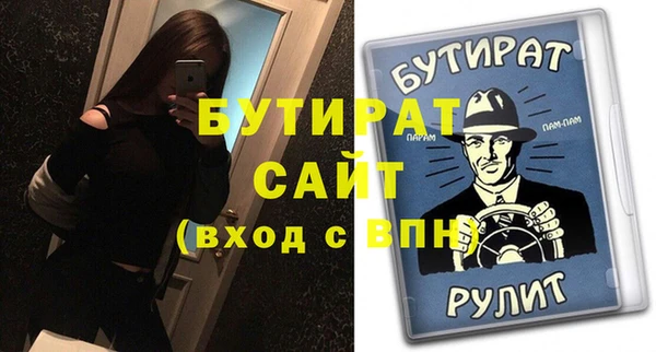 прущие крисы Белокуриха