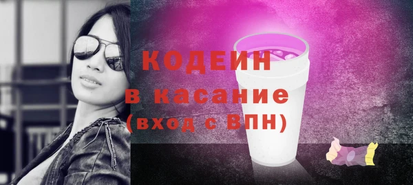 прущие крисы Белокуриха