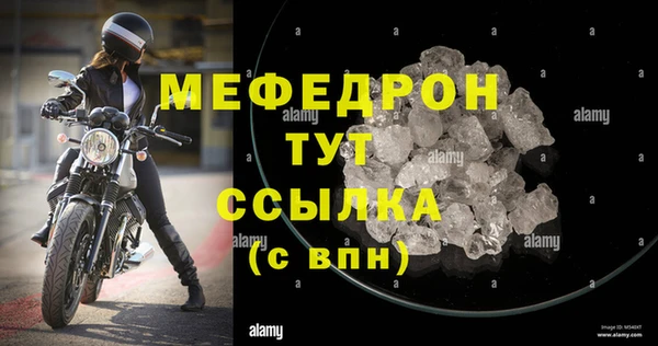 круглые Беломорск