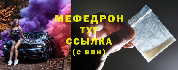 spice Белоозёрский
