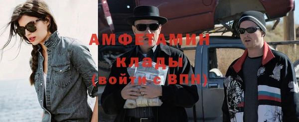 прущие крисы Белокуриха