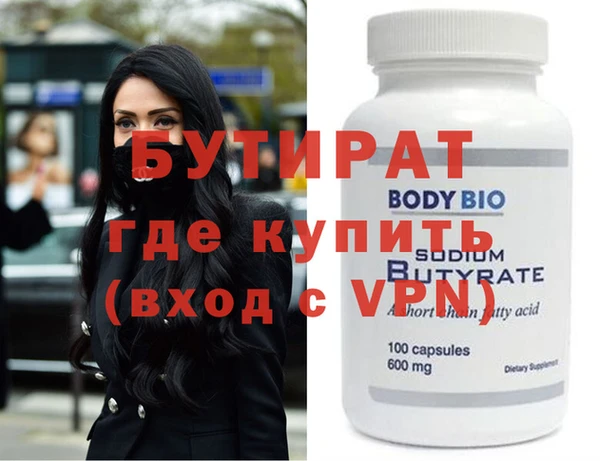 прущие крисы Белокуриха
