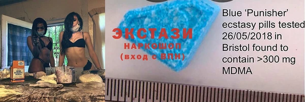 прущие крисы Белокуриха