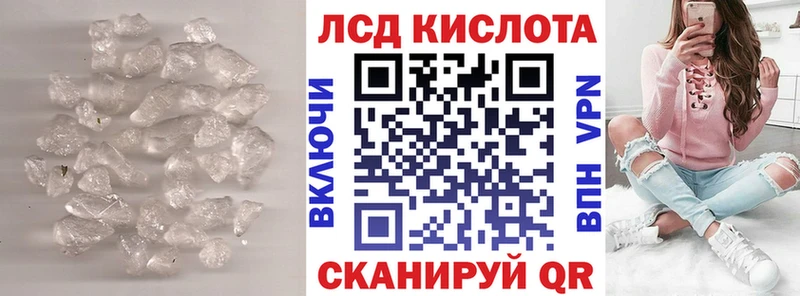 ЛСД экстази ecstasy  закладки  Облучье 