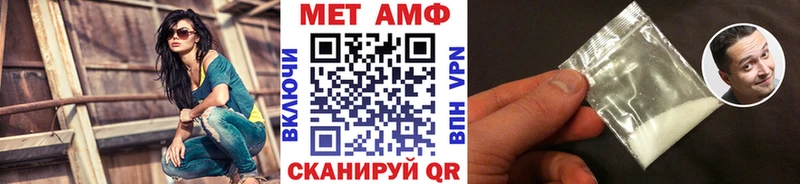 Метамфетамин Methamphetamine  блэк спрут   Облучье 