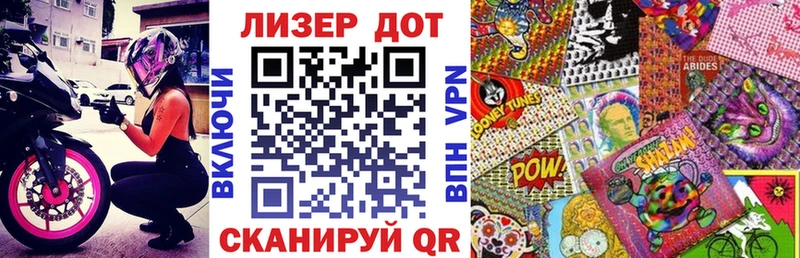 Марки N-bome 1500мкг  гидра ТОР  Облучье  купить  