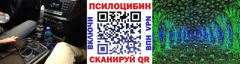 магазин  наркотиков  Облучье  блэк спрут tor  Галлюциногенные грибы прущие грибы 